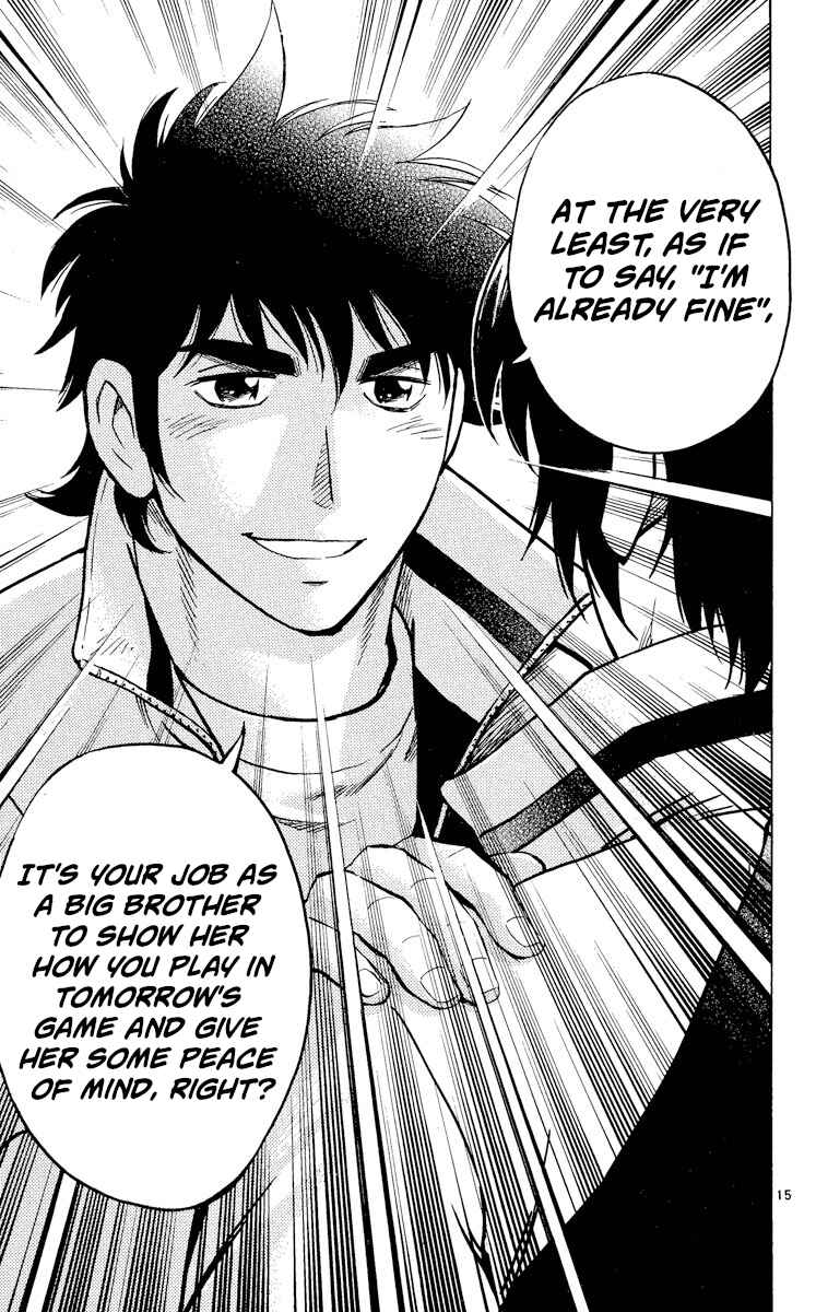 Page 15 Chapter 562 Major
