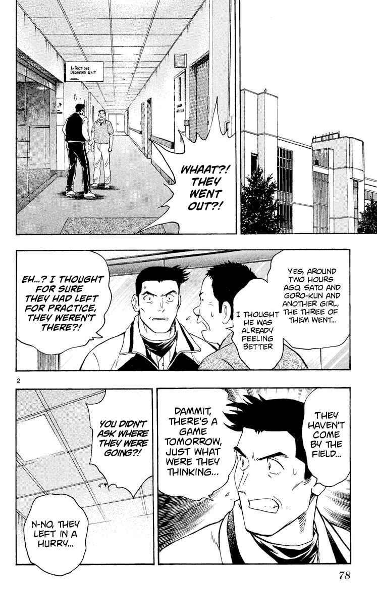 Page 2 Chapter 562 Major