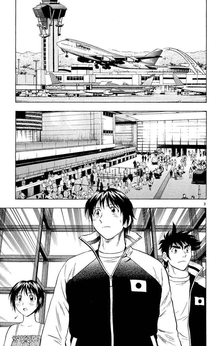 Page 3 Chapter 562 Major