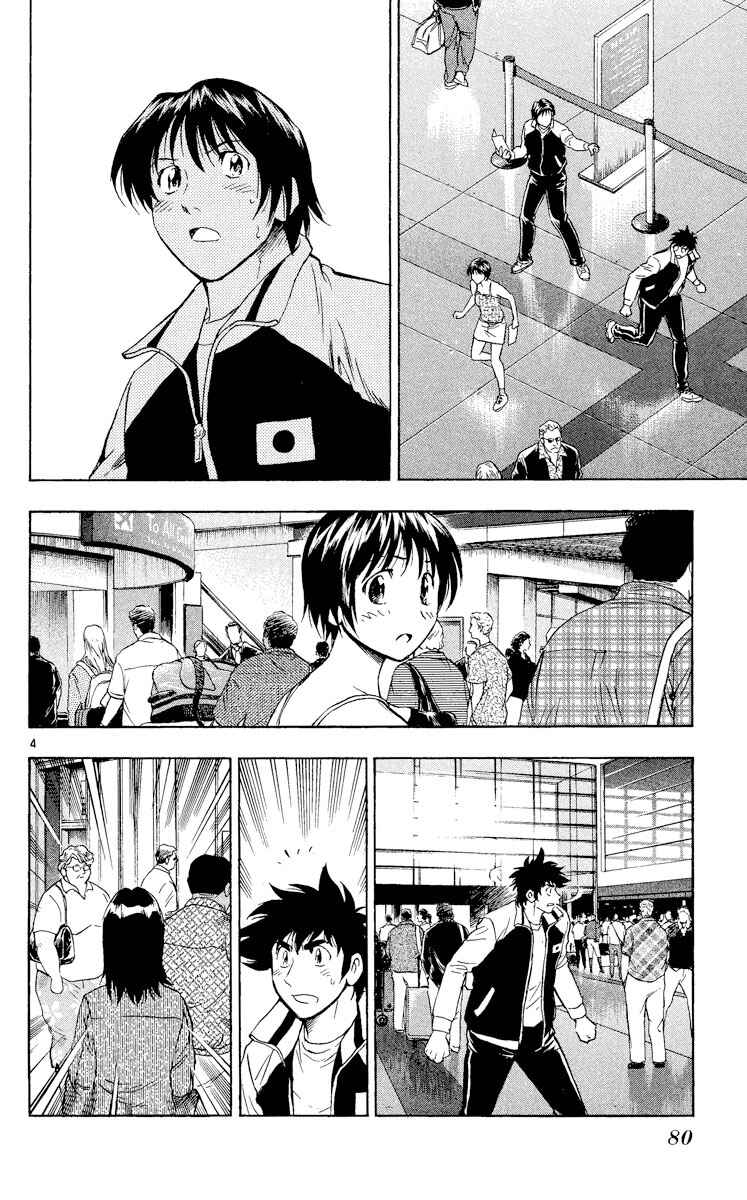 Page 4 Chapter 562 Major