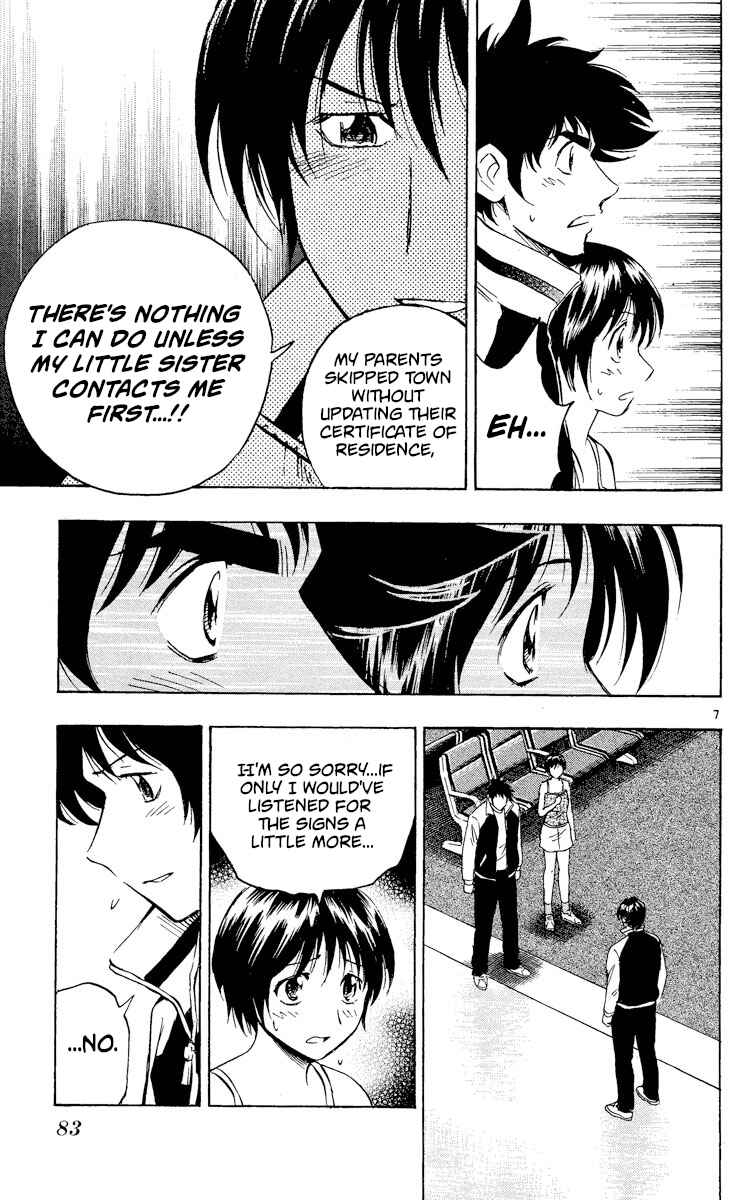 Page 7 Chapter 562 Major