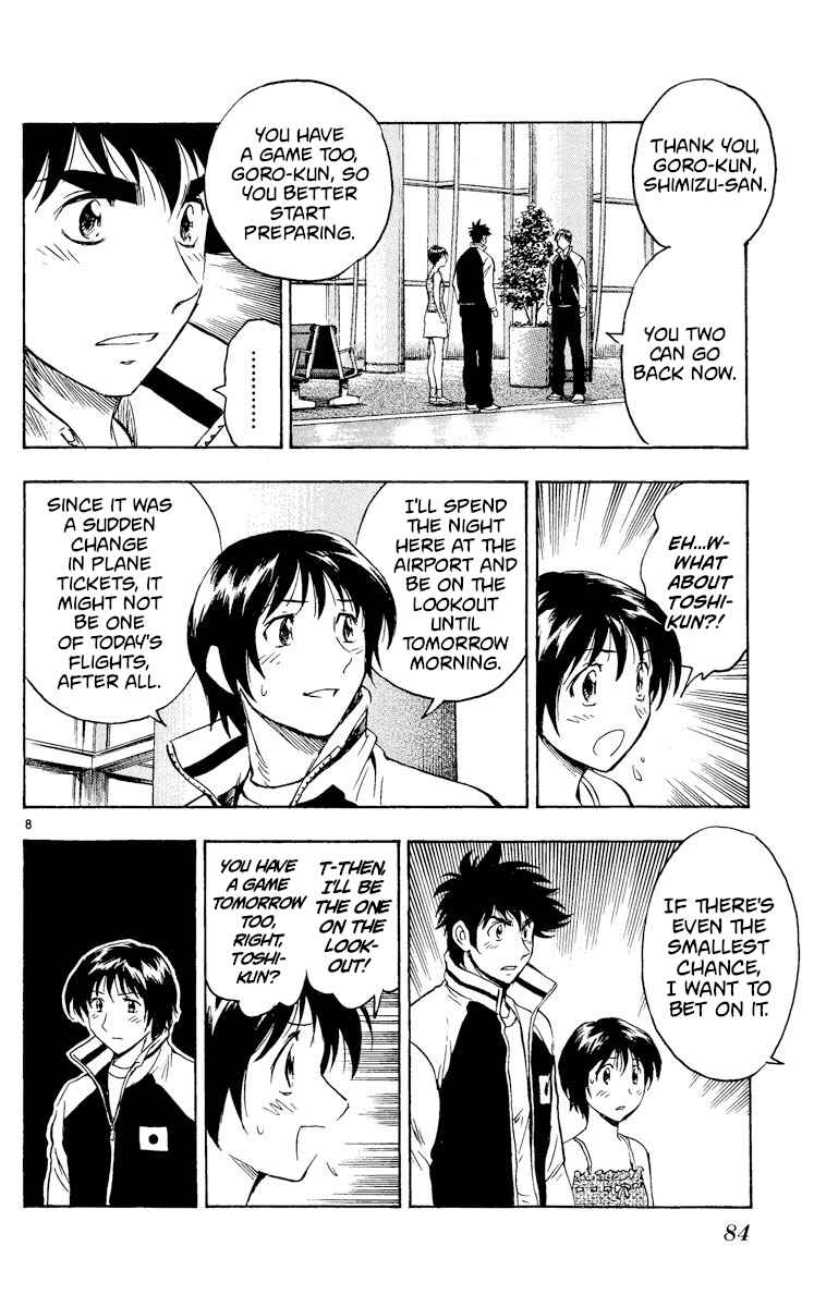 Page 8 Chapter 562 Major
