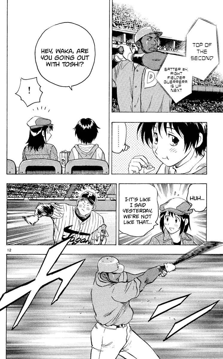 Page 12 Chapter 549 Major