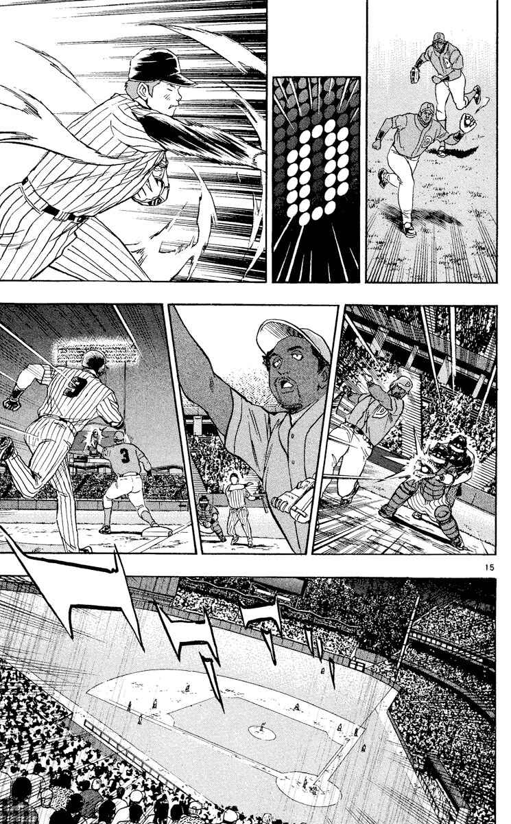 Page 15 Chapter 549 Major