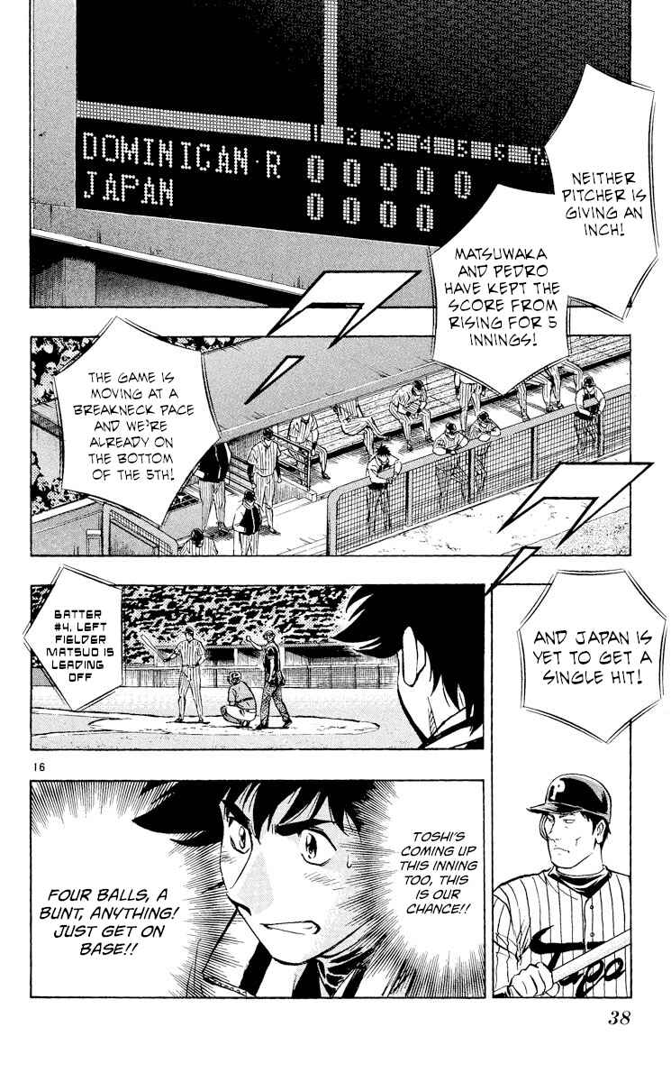 Page 16 Chapter 549 Major