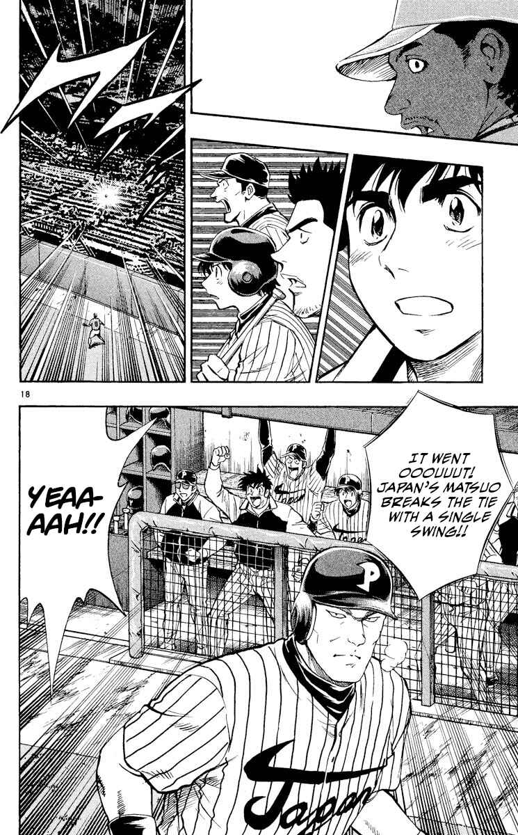 Page 18 Chapter 549 Major