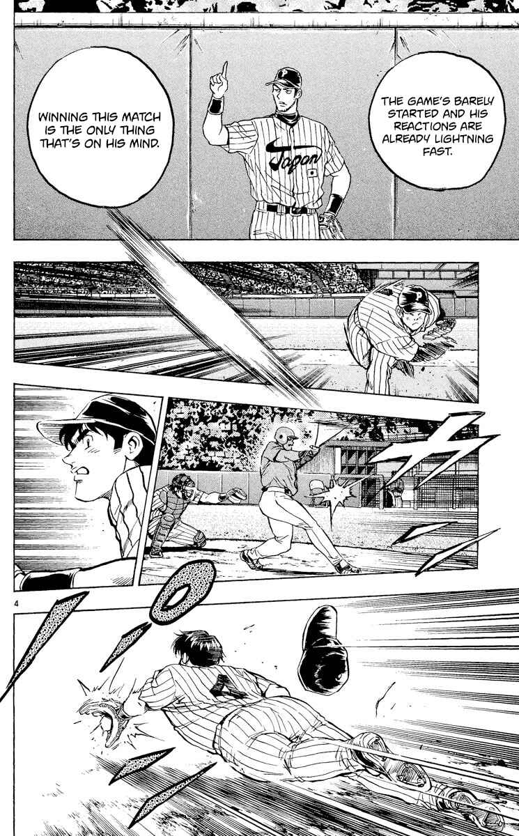 Page 4 Chapter 549 Major