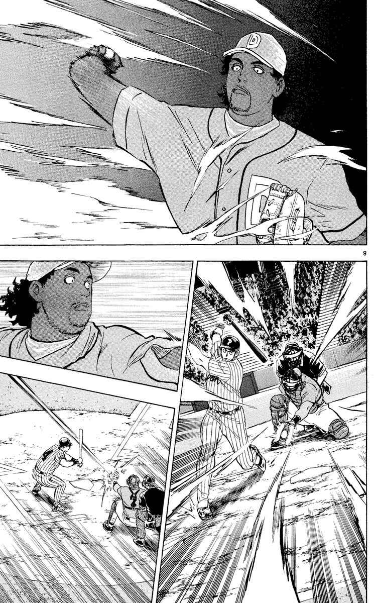 Page 9 Chapter 549 Major