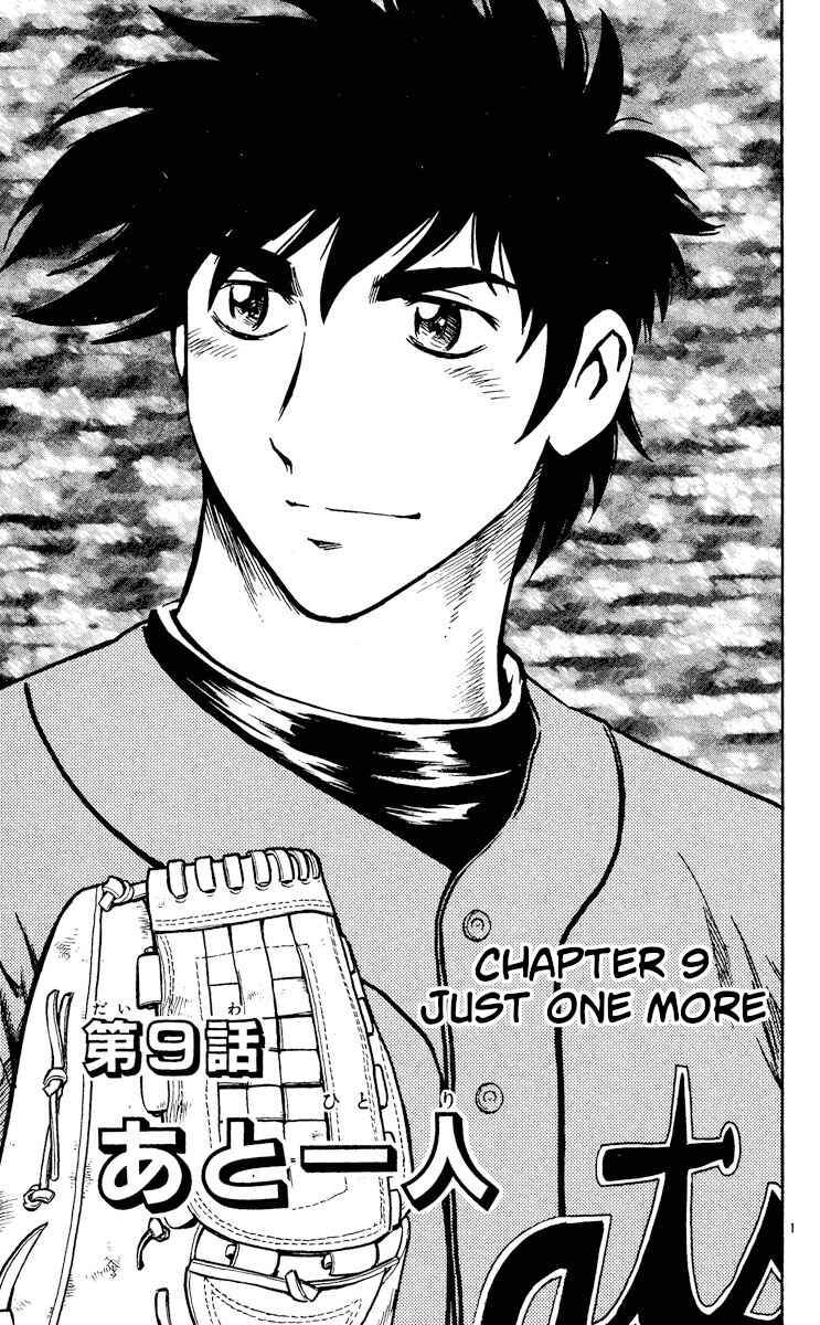 Page 1 Chapter 496 Major