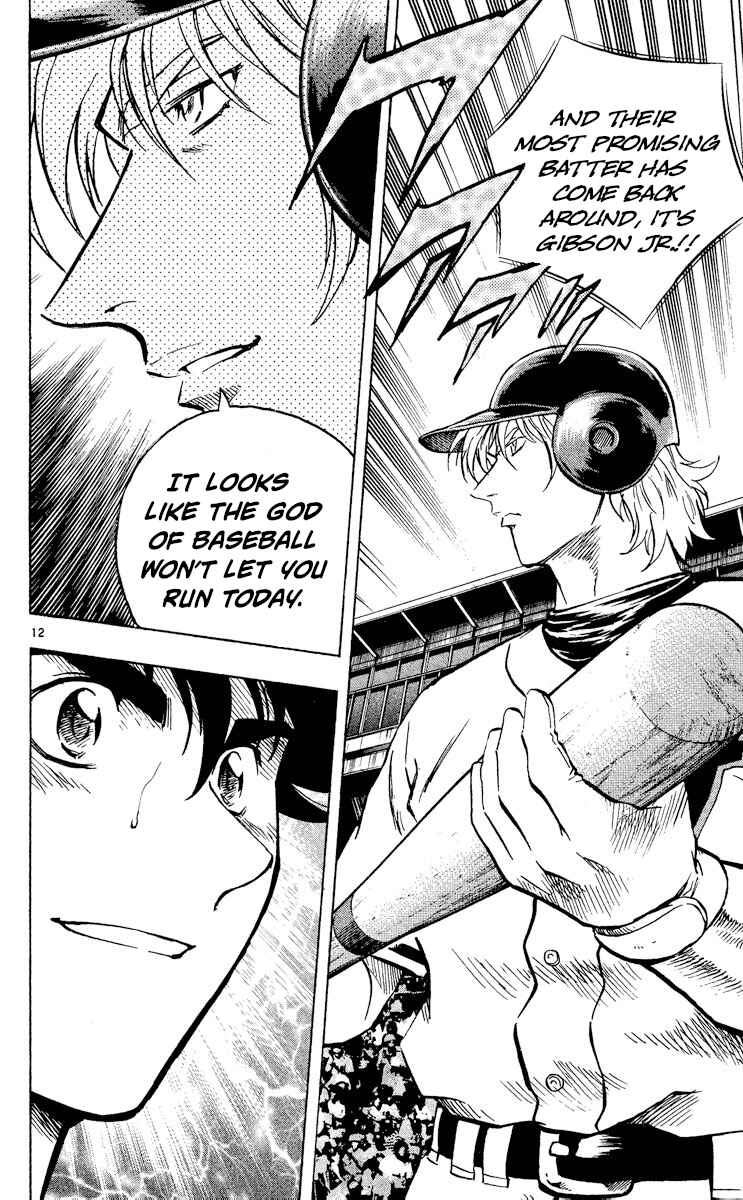 Page 12 Chapter 496 Major