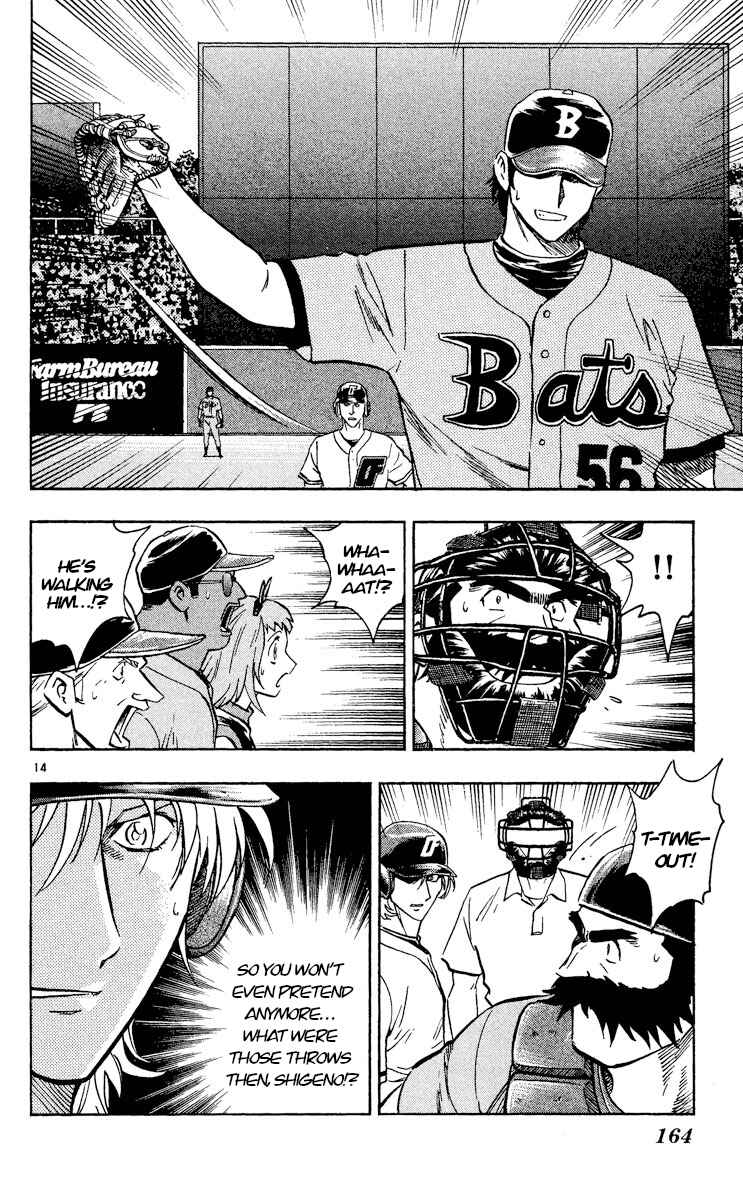 Page 14 Chapter 496 Major