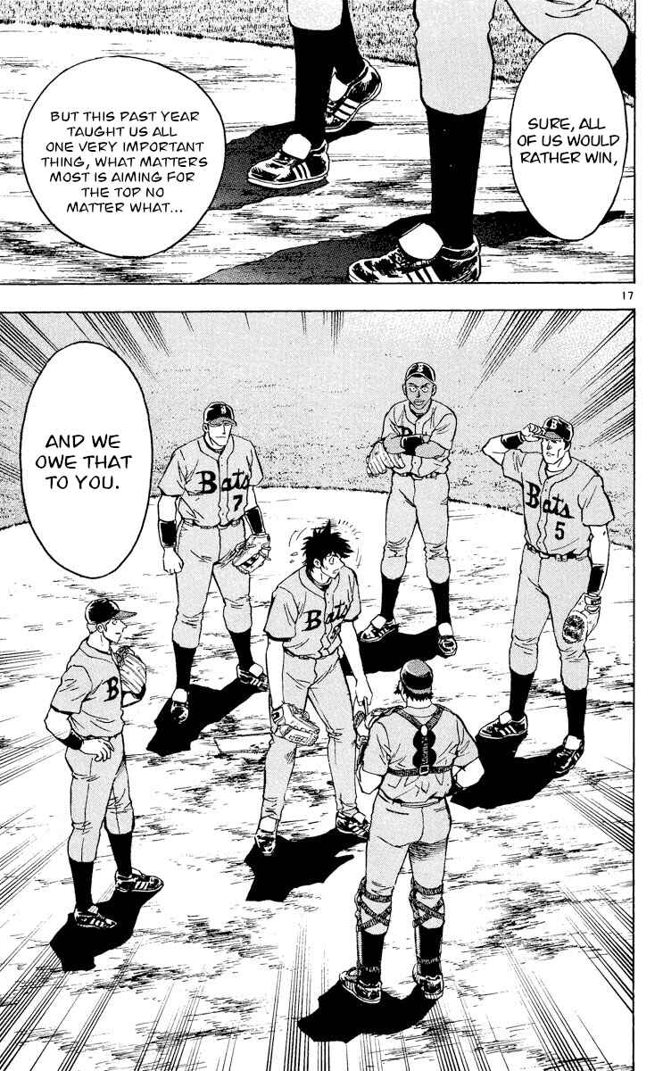 Page 17 Chapter 496 Major