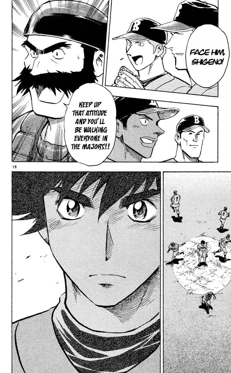 Page 18 Chapter 496 Major