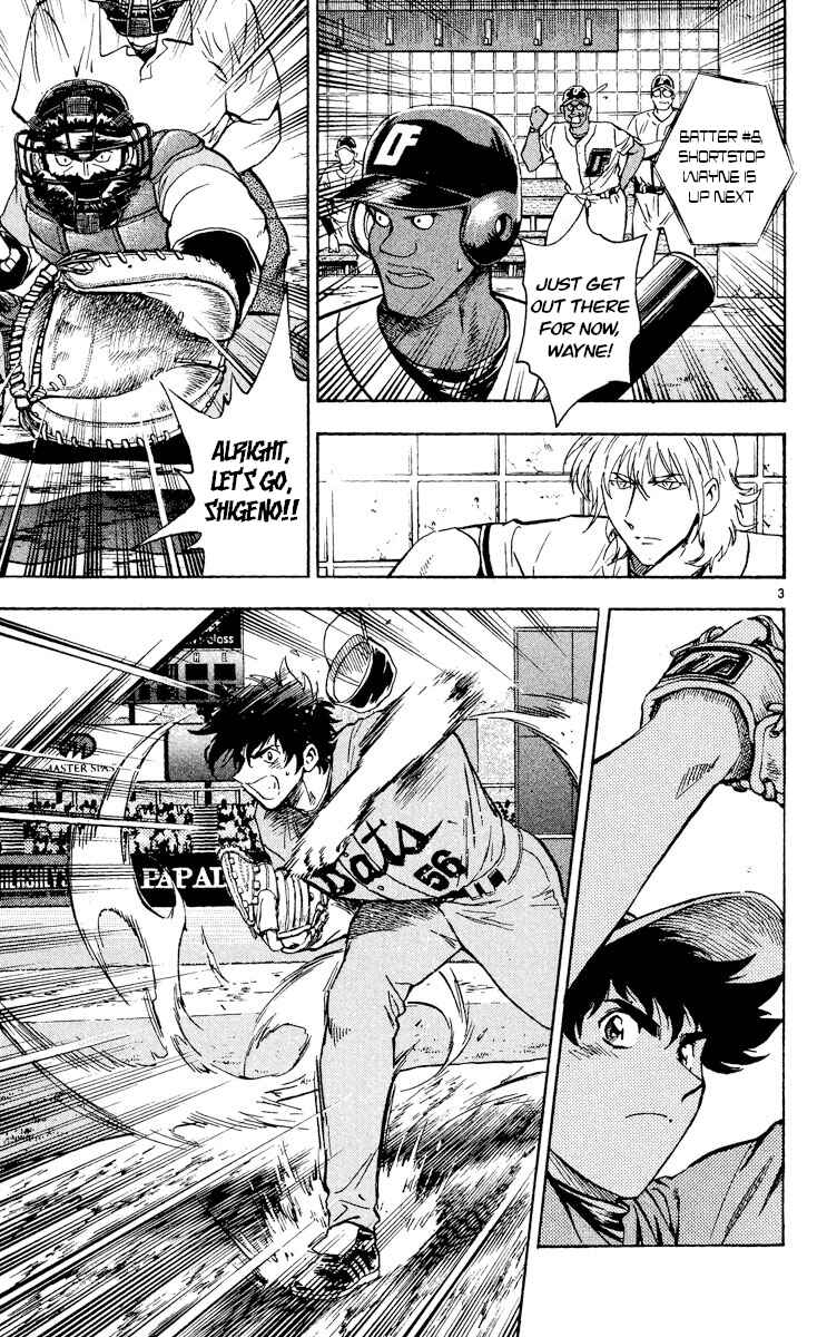 Page 3 Chapter 496 Major