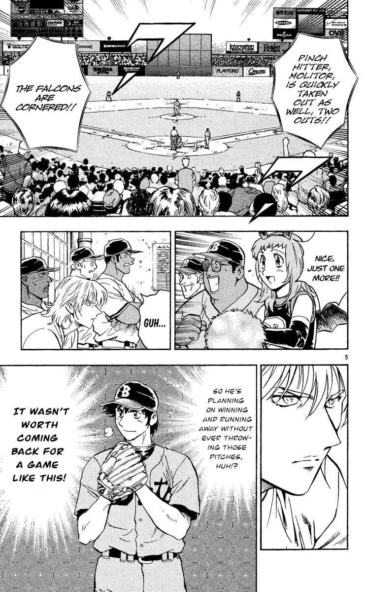 Page 5 Chapter 496 Major