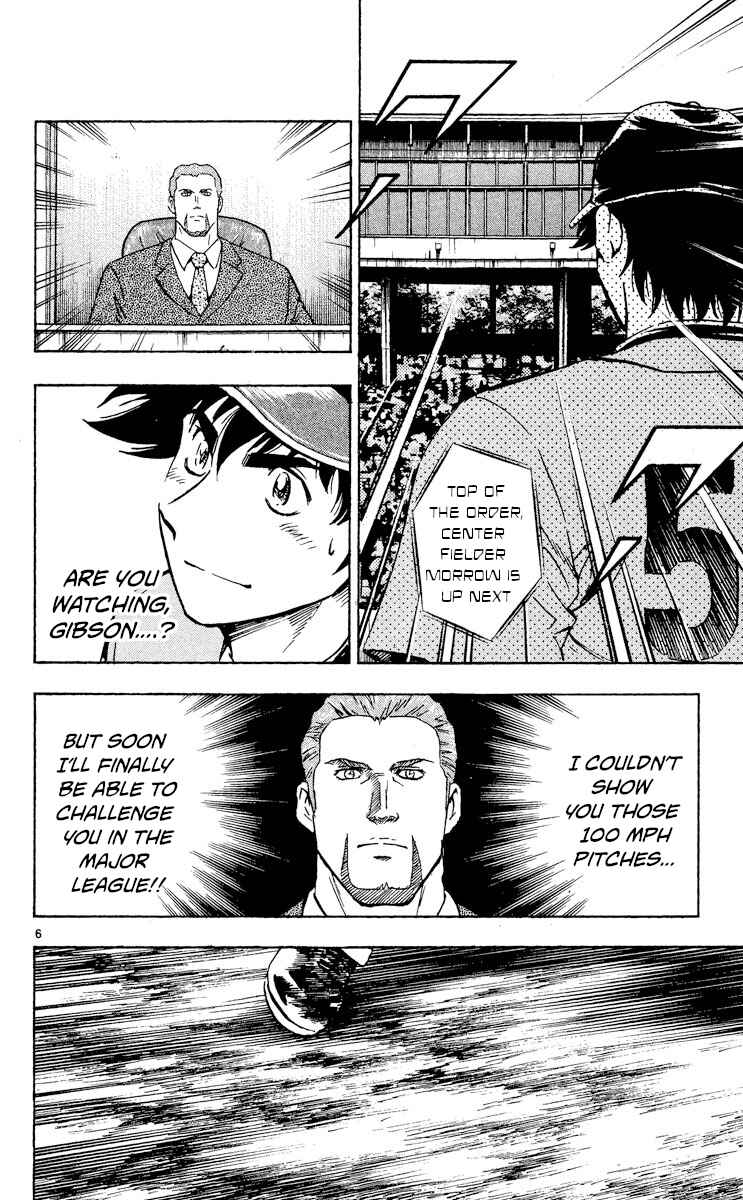 Page 6 Chapter 496 Major