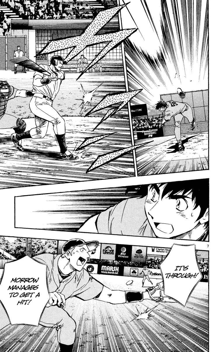 Page 7 Chapter 496 Major