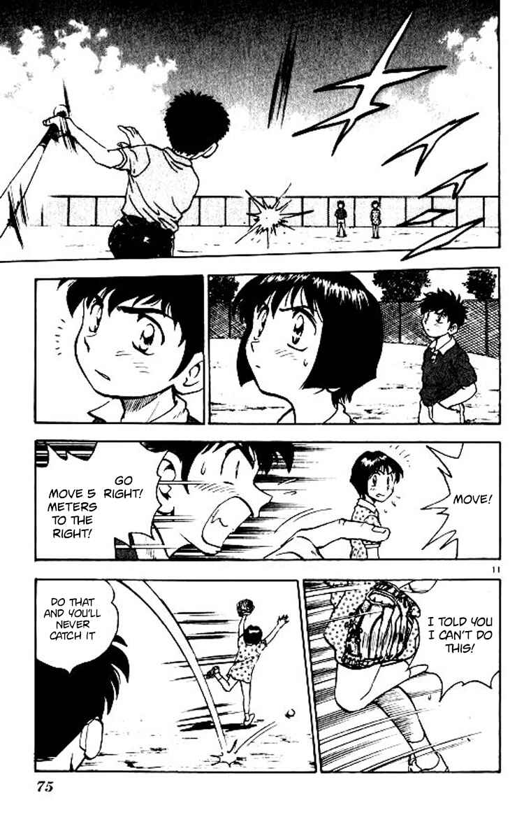 Page 12 Chapter 73 Major