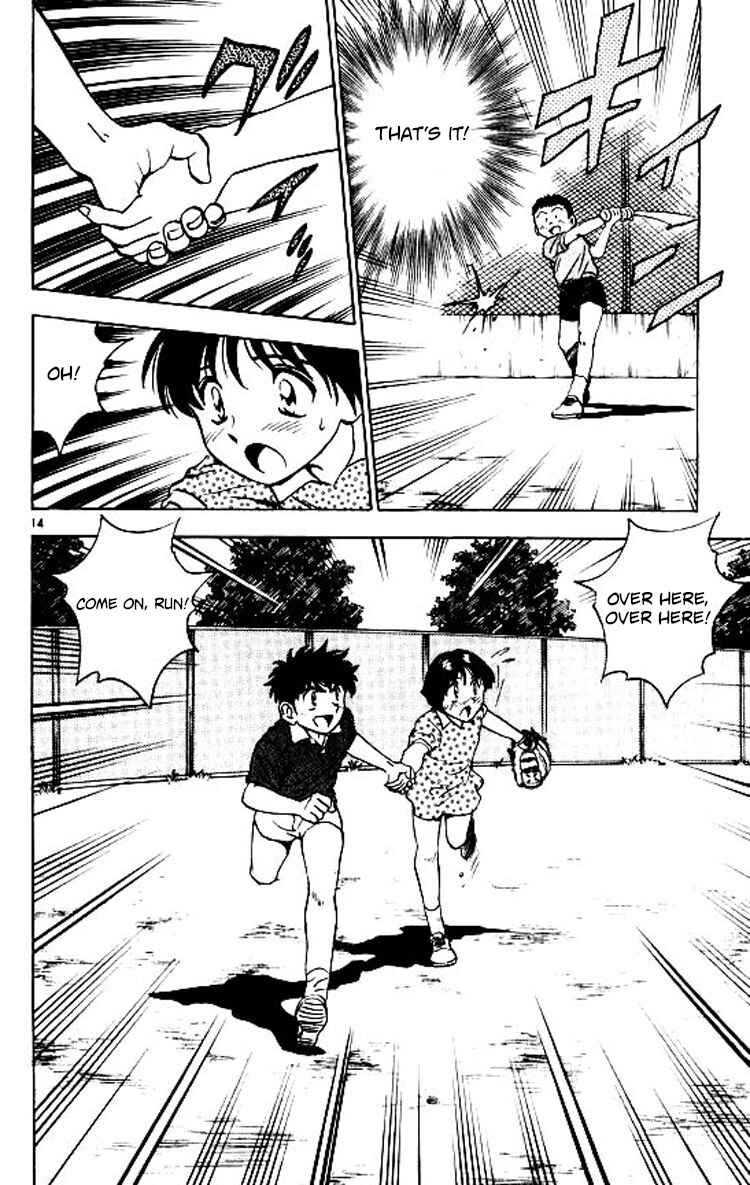 Page 15 Chapter 73 Major