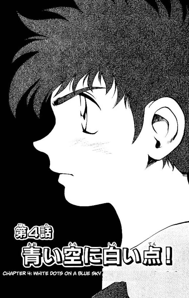 Page 2 Chapter 73 Major