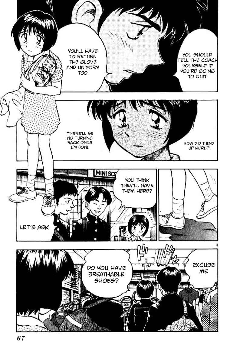 Page 4 Chapter 73 Major
