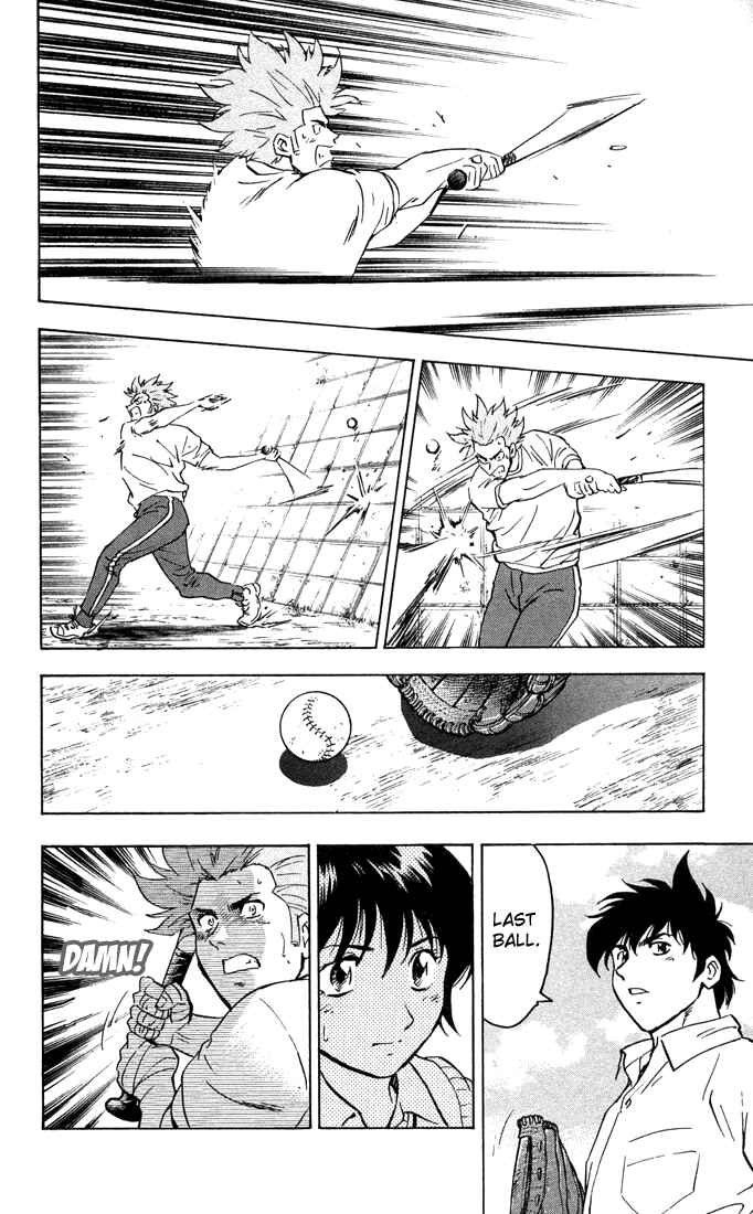 Page 16 Chapter 300 Major