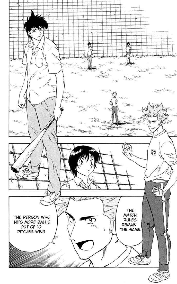 Page 2 Chapter 300 Major