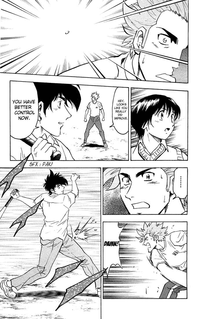 Page 5 Chapter 300 Major