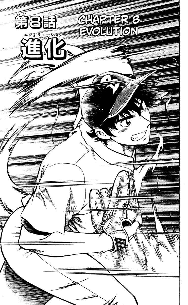 Page 1 Chapter 475 Major