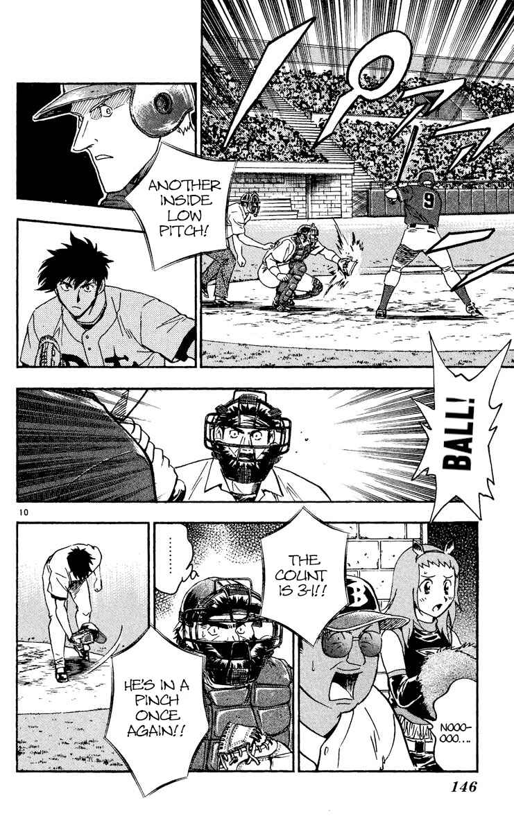 Page 10 Chapter 475 Major