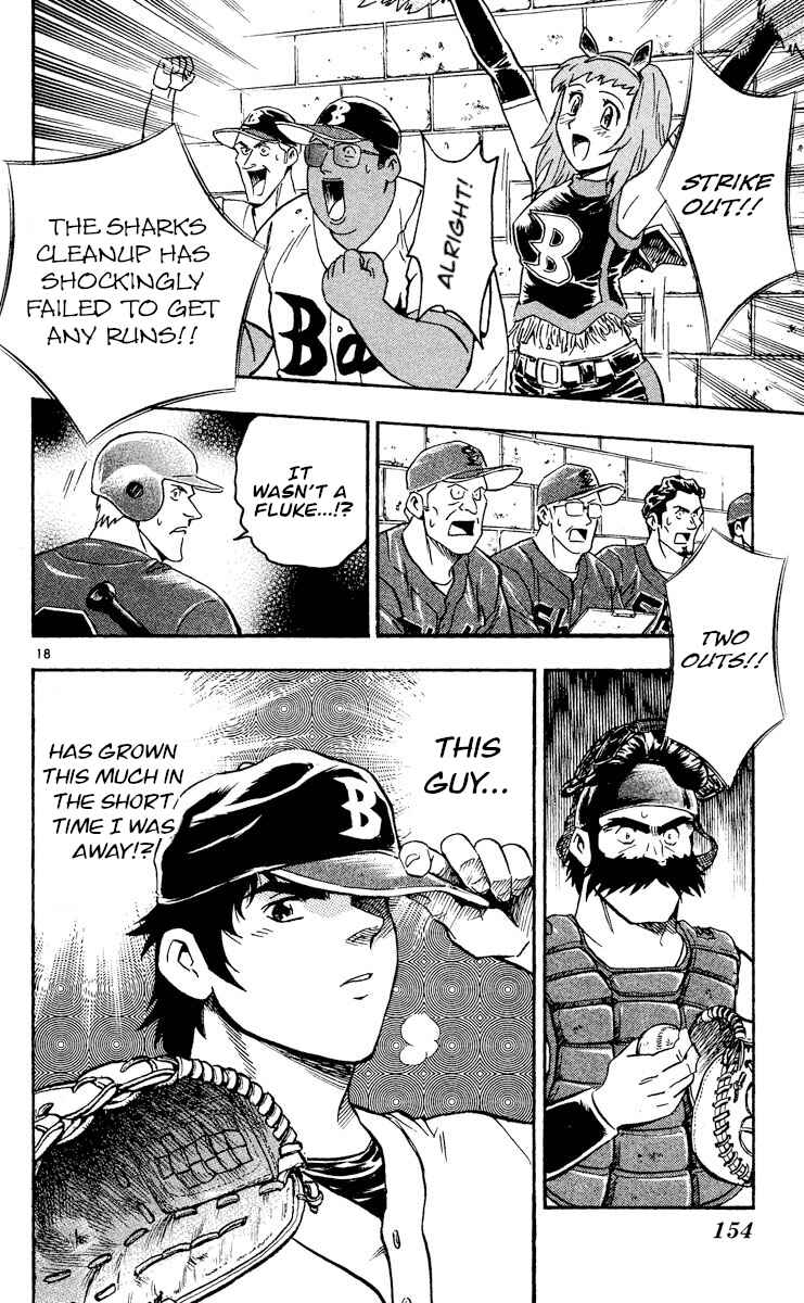 Page 17 Chapter 475 Major