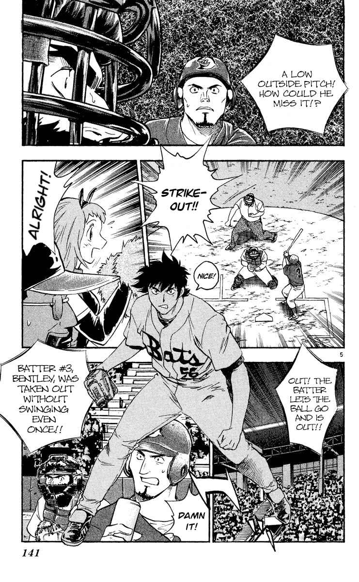 Page 5 Chapter 475 Major