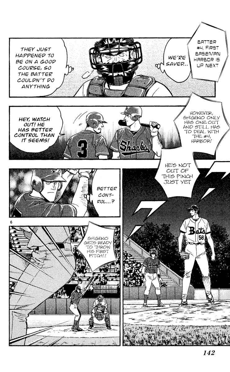 Page 6 Chapter 475 Major