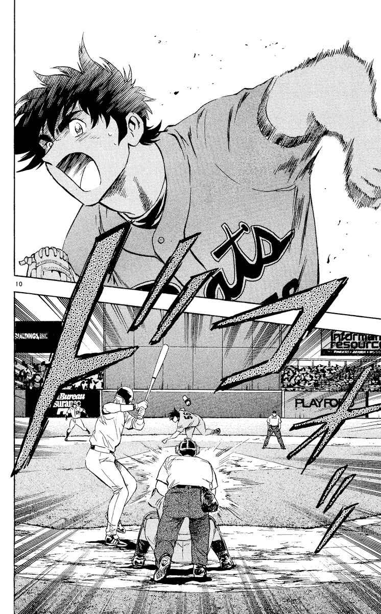 Page 10 Chapter 484 Major