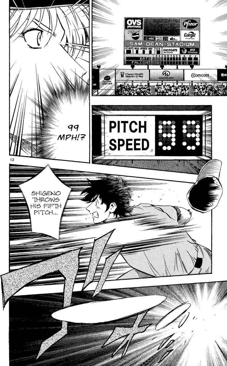 Page 12 Chapter 484 Major