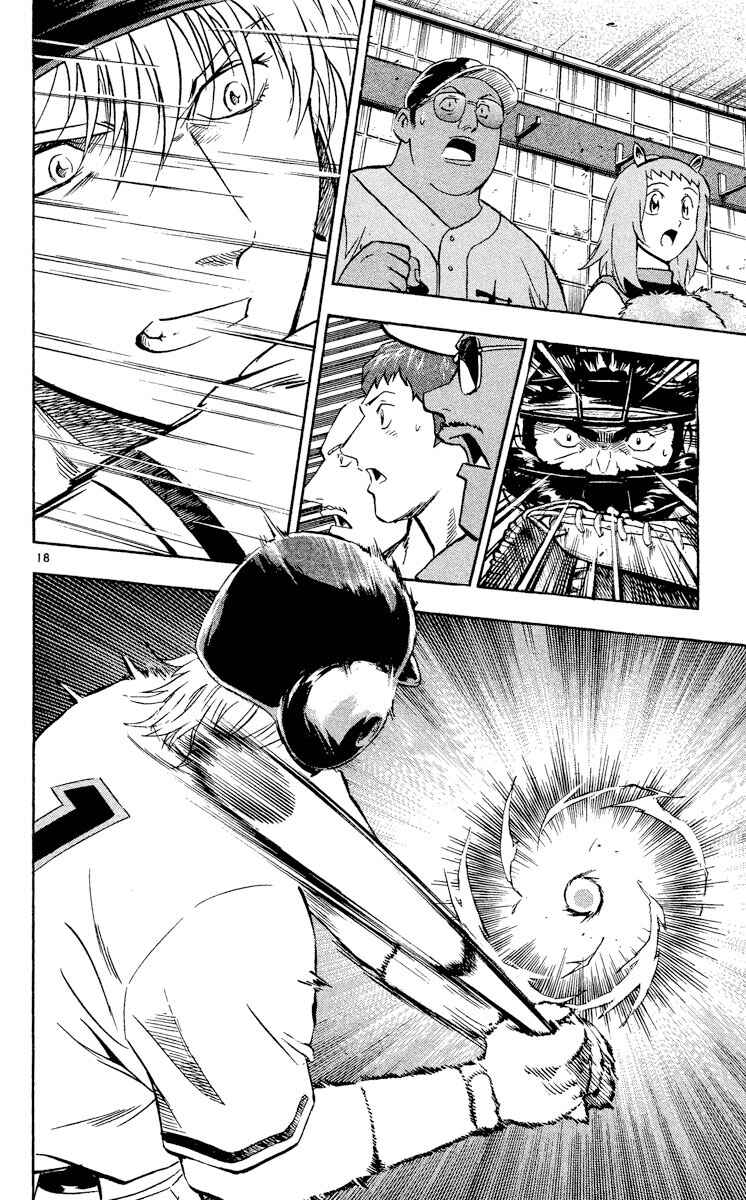 Page 17 Chapter 484 Major