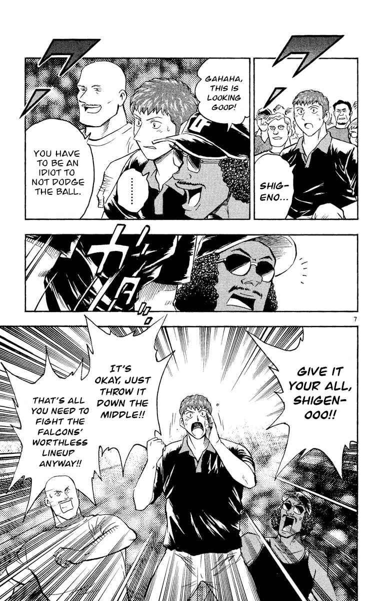 Page 7 Chapter 484 Major