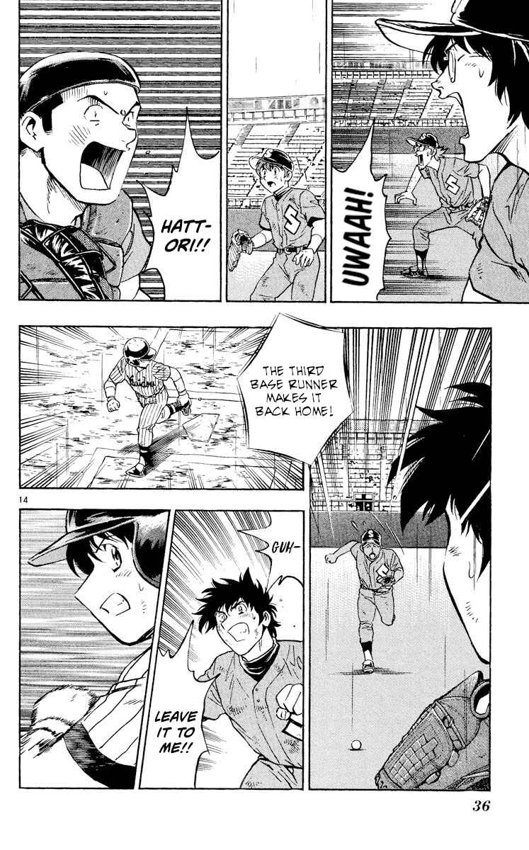 Page 13 Chapter 419 Major