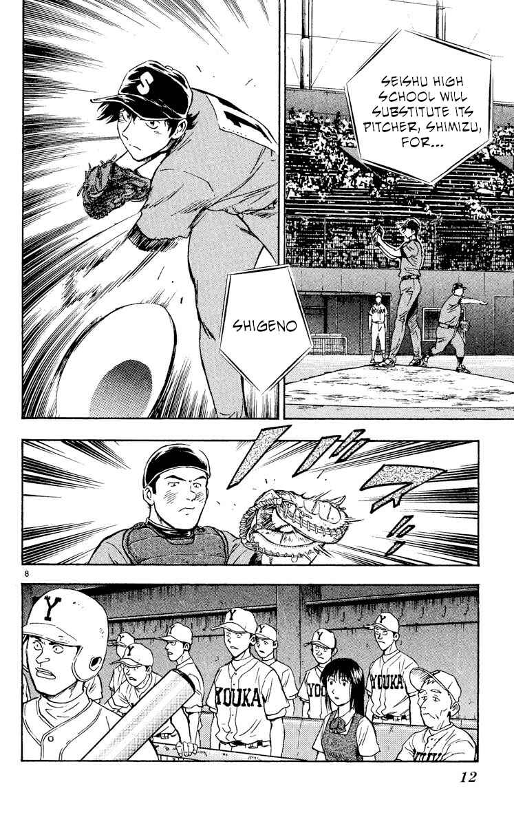 Page 11 Chapter 338 Major