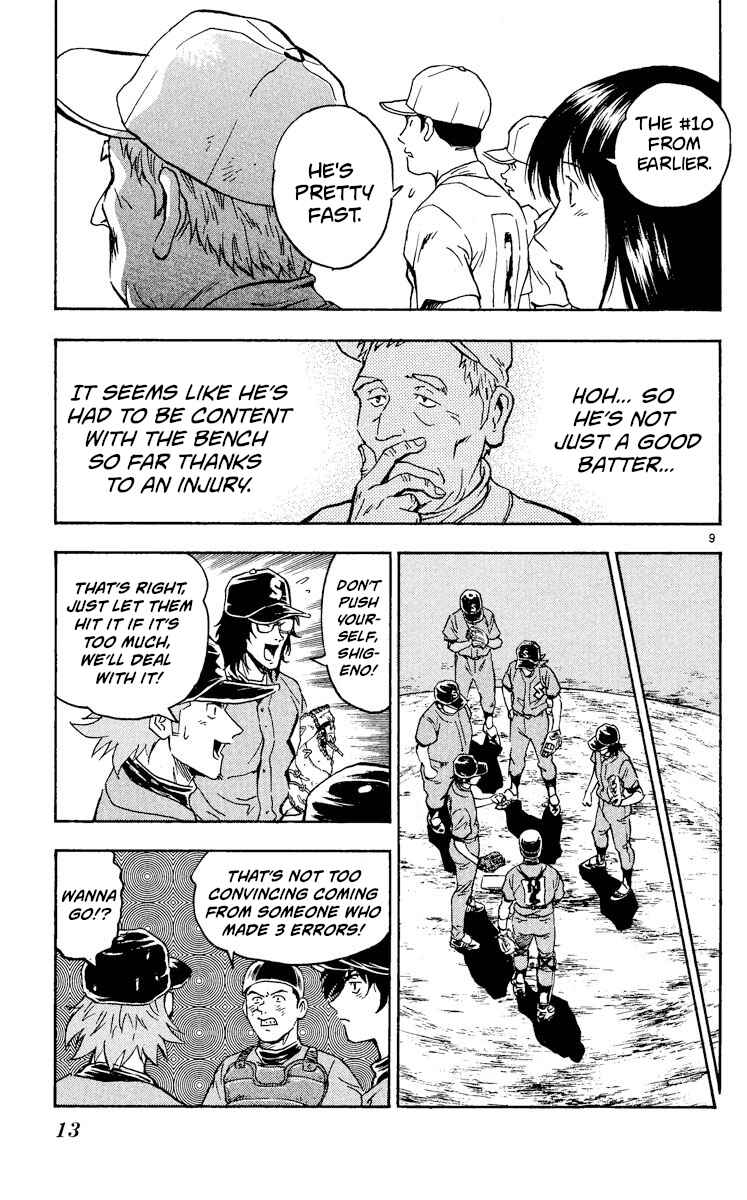 Page 12 Chapter 338 Major