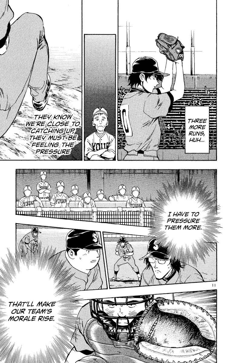 Page 14 Chapter 338 Major