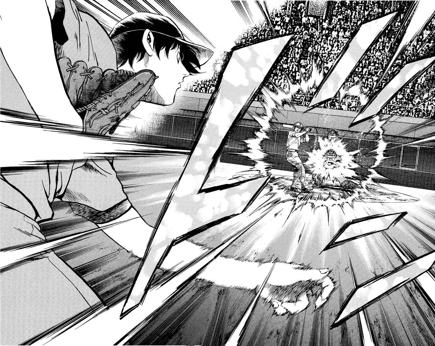 Page 17 Chapter 338 Major