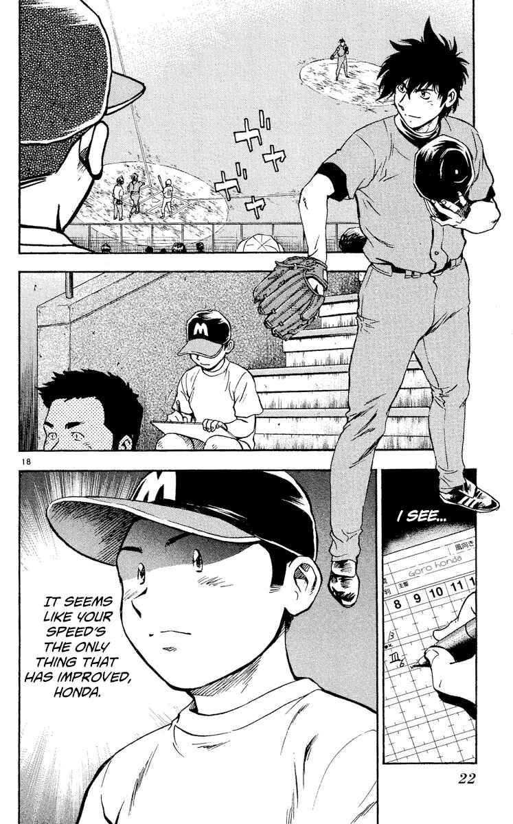 Page 20 Chapter 338 Major