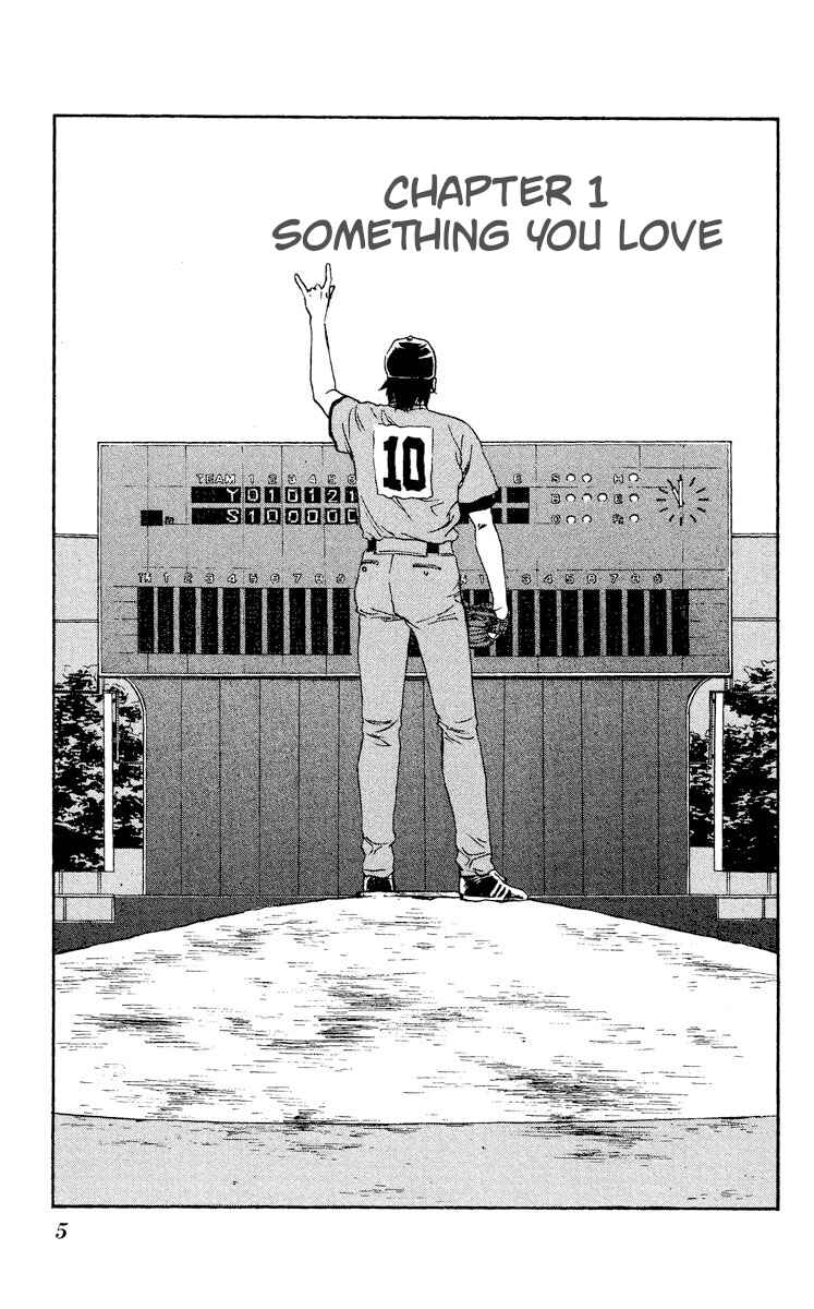 Page 4 Chapter 338 Major