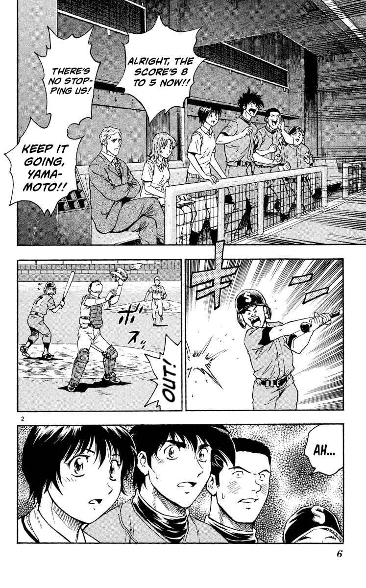 Page 5 Chapter 338 Major
