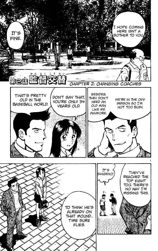 Page 1 Chapter 98 Major