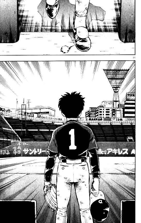 Page 11 Chapter 98 Major