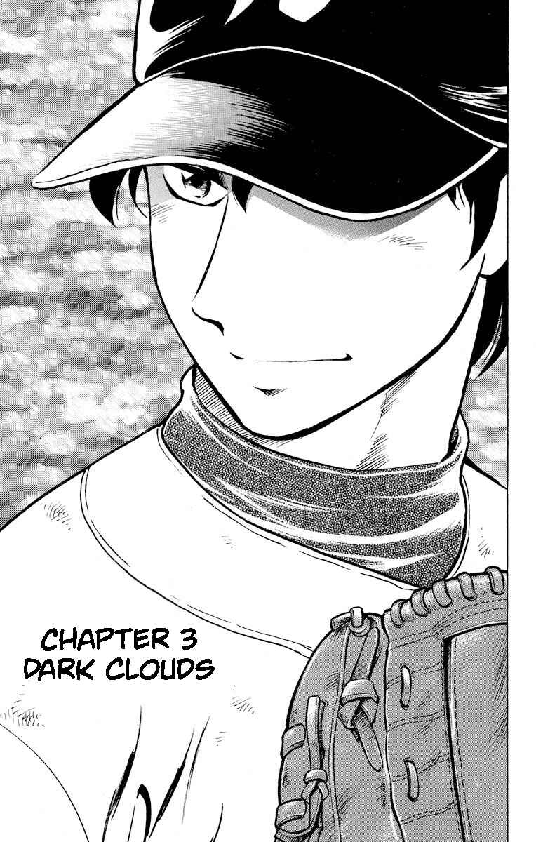 Page 1 Chapter 282 Major