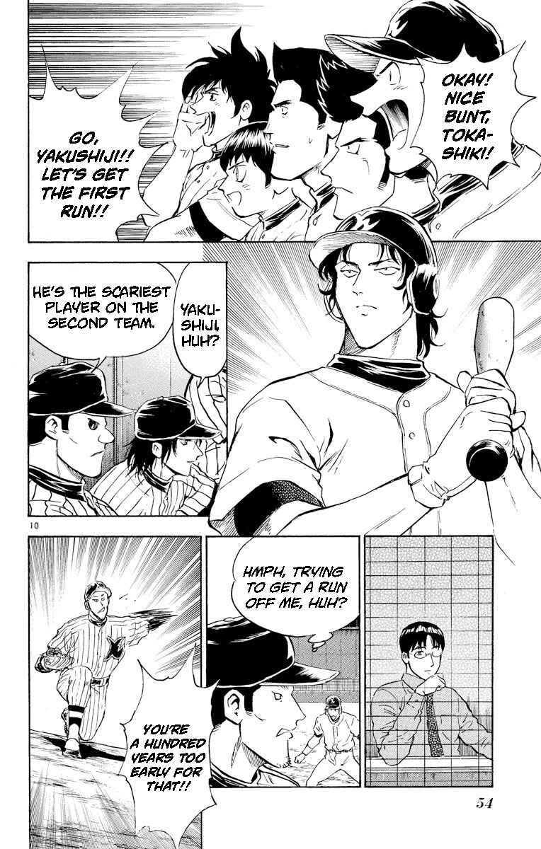 Page 10 Chapter 282 Major