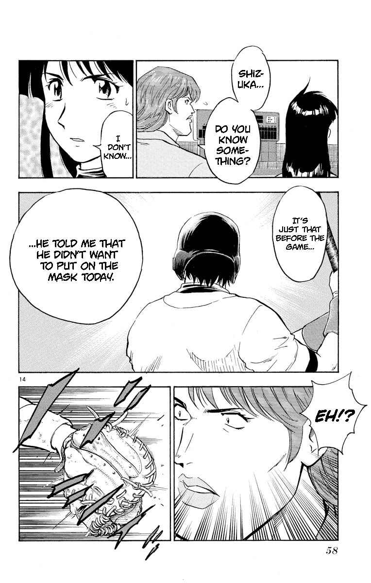 Page 14 Chapter 282 Major